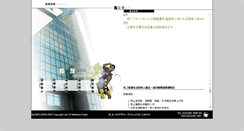 Desktop Screenshot of lienyubc.com